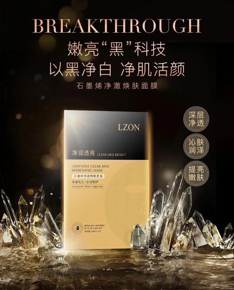 嫩脸“黑”科技，玉鑫妍面膜全面修护“口罩脸”