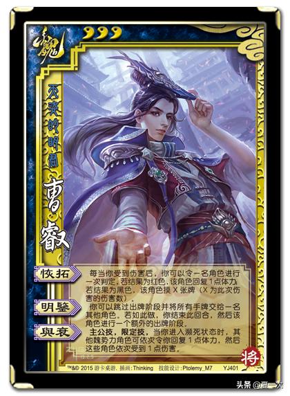 三国杀十周年郭图逢纪将符,三国杀界限突破郭图逢纪