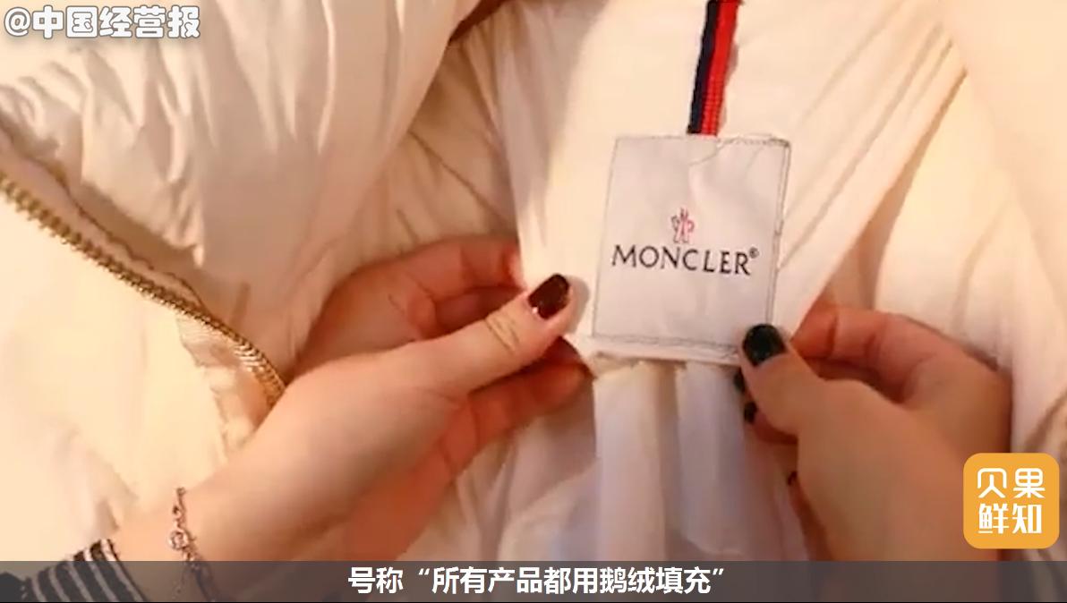 羽绒服品牌鄙视链背后真正的原因,从便宜到贵的羽绒服