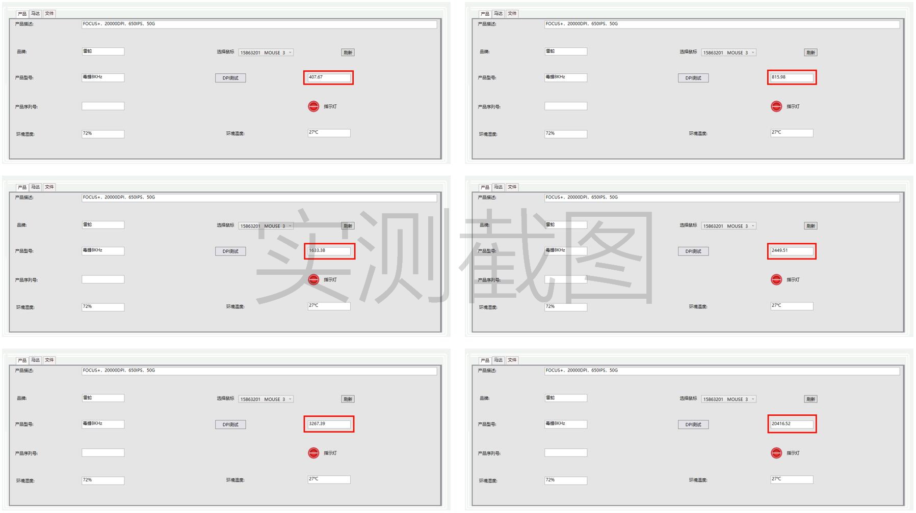 毒蝰8khz大小,8000hz回报率