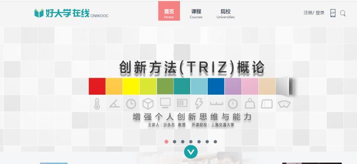 一年省下几万学费的网站给你整理好了