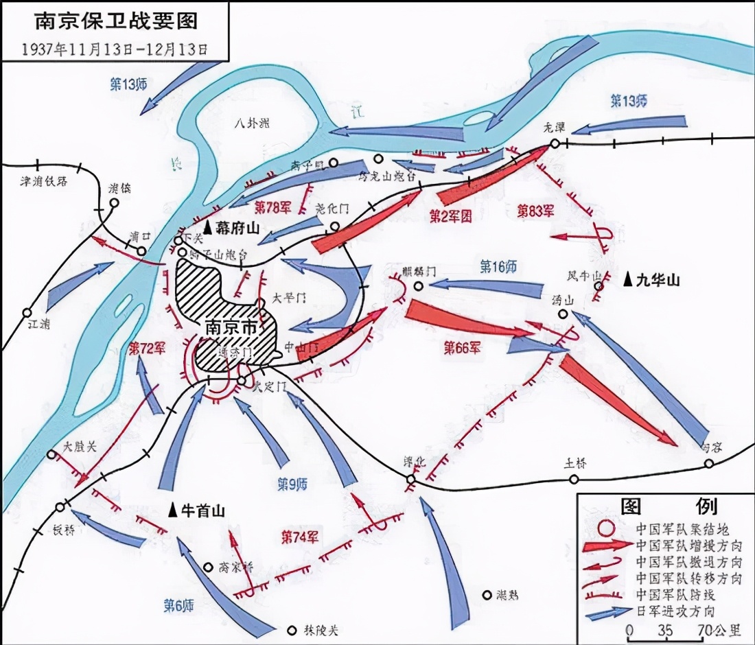 84年前紫金山那场惨烈的保卫战