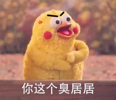 诸葛亮骂人厚颜无耻那段短视频,诸葛亮厚颜无耻片段骂人