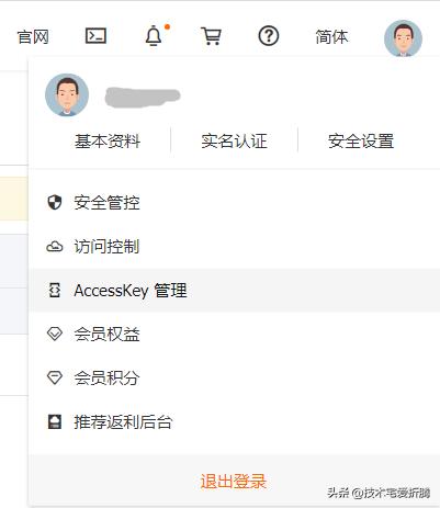 阿里云ddns怎么样,阿里云ddns解析需要多久