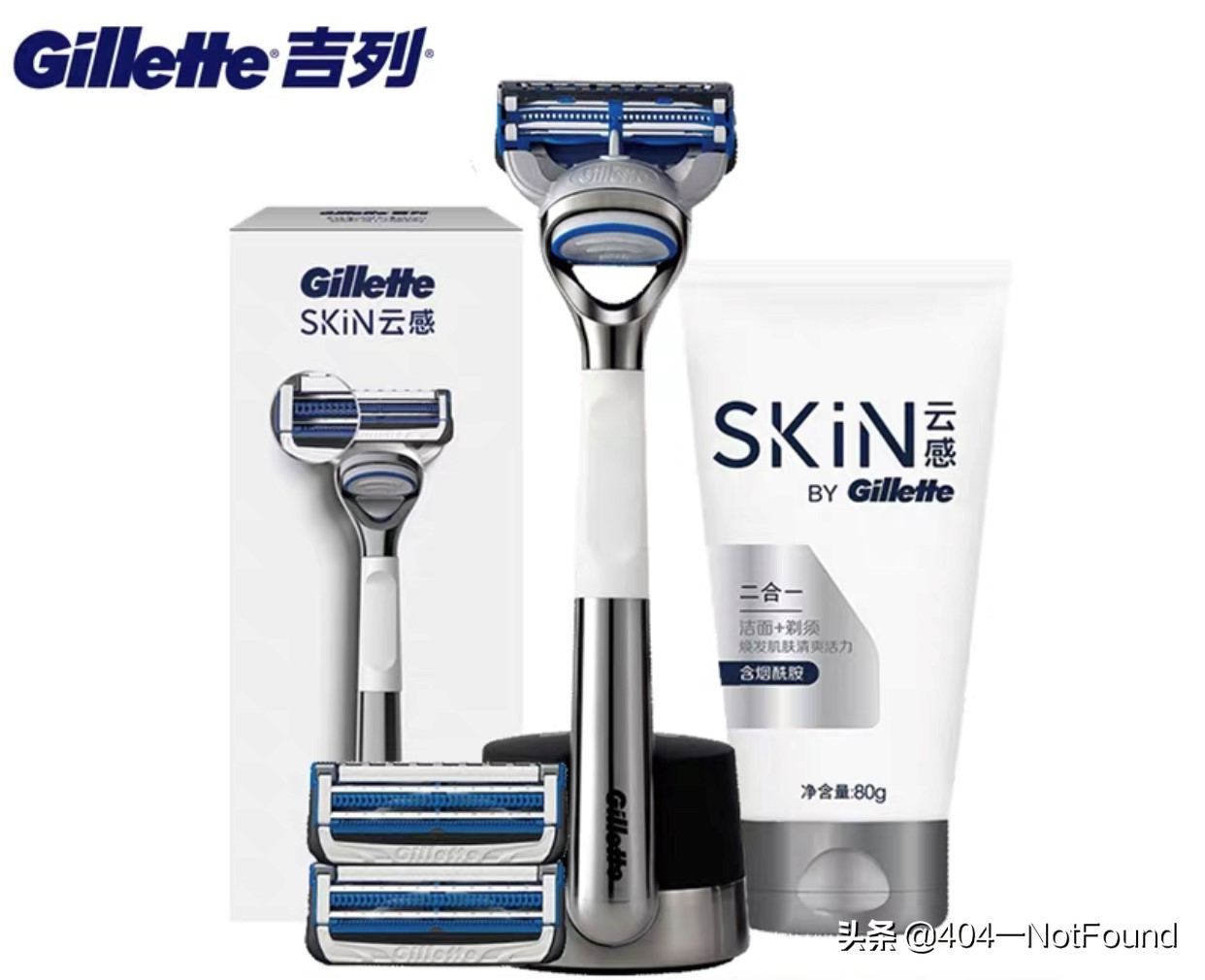 剃须刀philips是什么品牌,剃须刀排行榜十大品牌