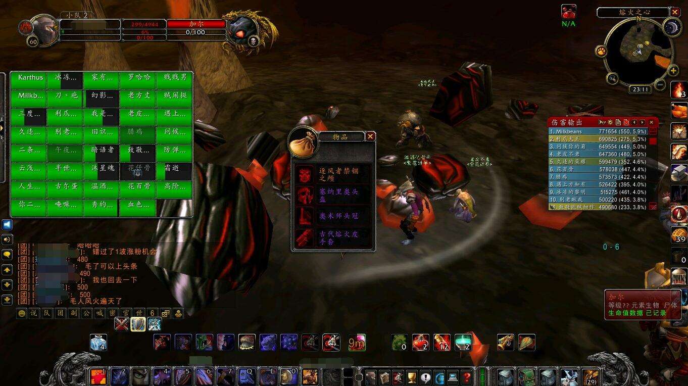 魔兽怀旧服申请仲裁,魔兽怀旧服举报黑金多久处理