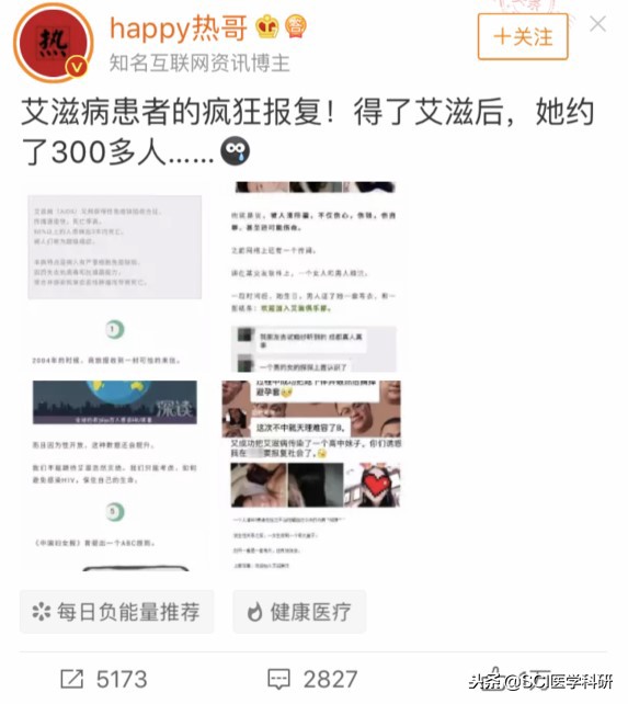 一时放纵一生后悔,一时放纵一辈子都后悔