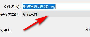 win10文件访问被拒绝要管理员权限,win10没有右键以管理员身份运行