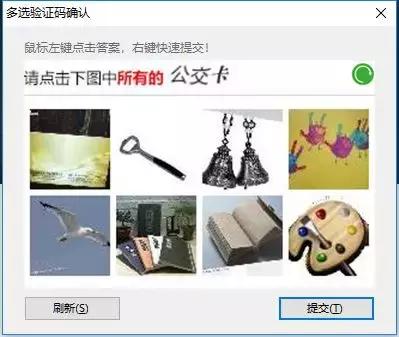 用了这个成功率领先的抢票神器，春节回家稳了！