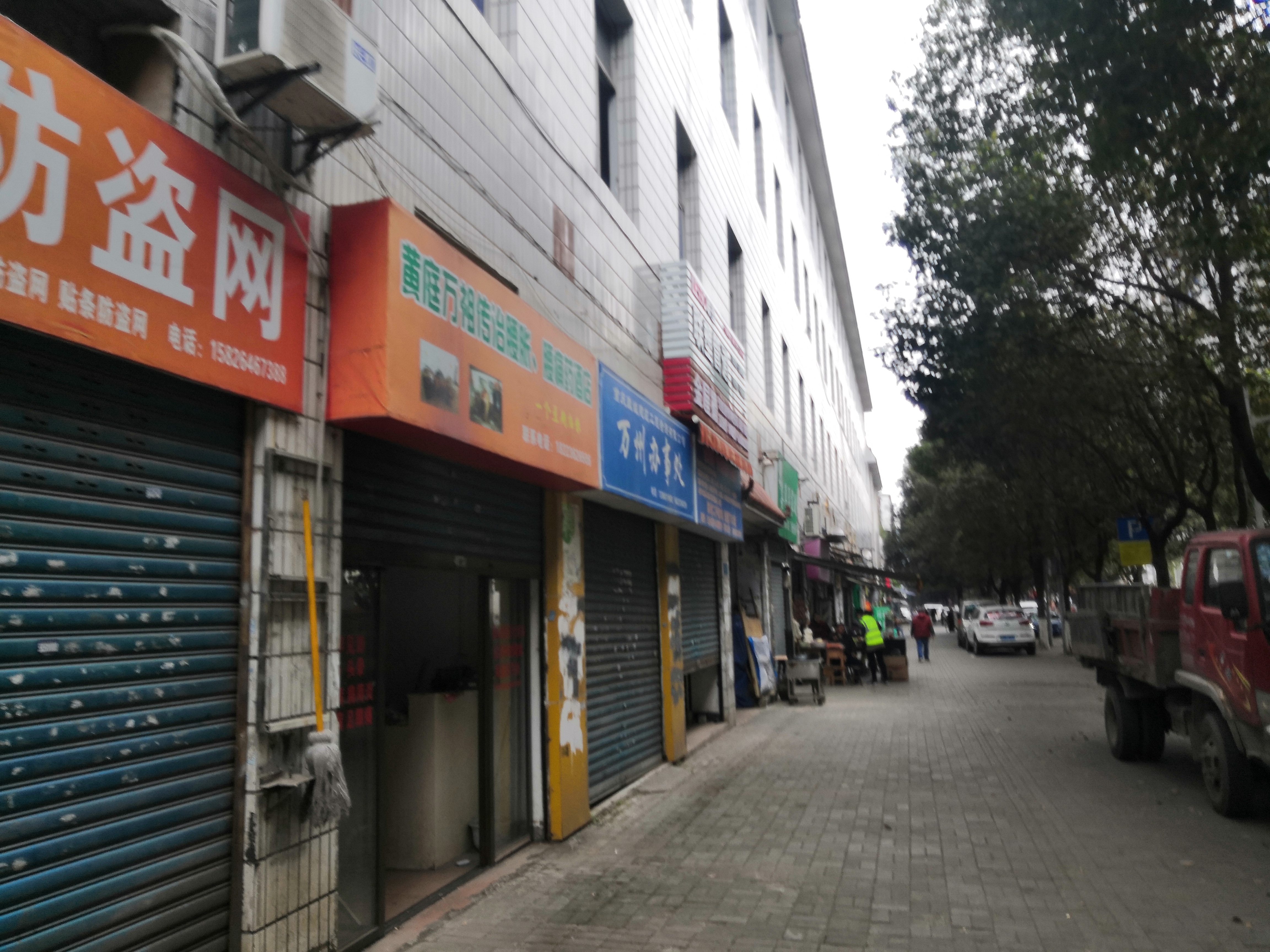 万州五桥宁波路江南大市场,万州区五桥江南大市场