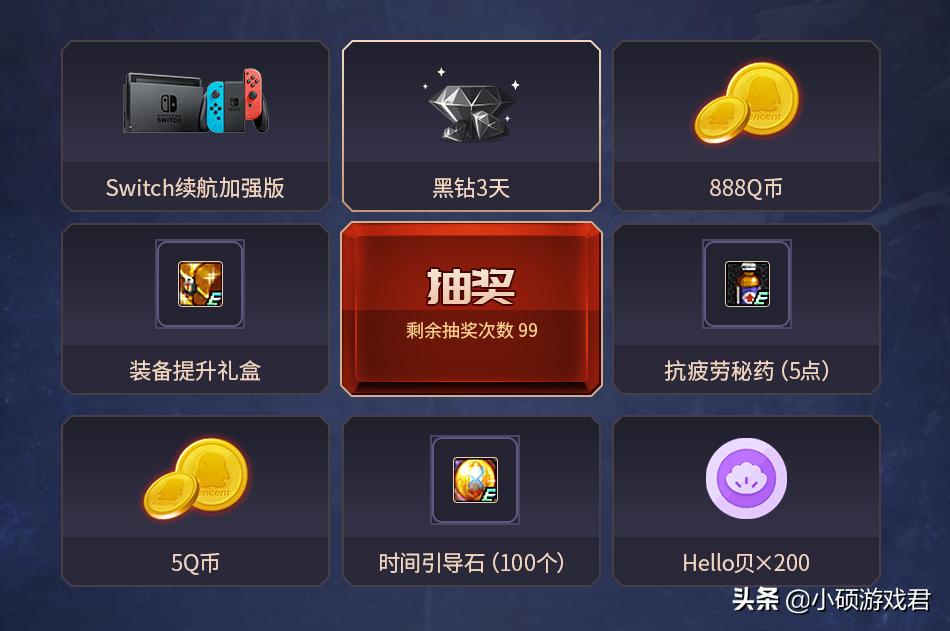 dnf心悦闪光杯第二周,dnf第三期心悦特权闪光杯