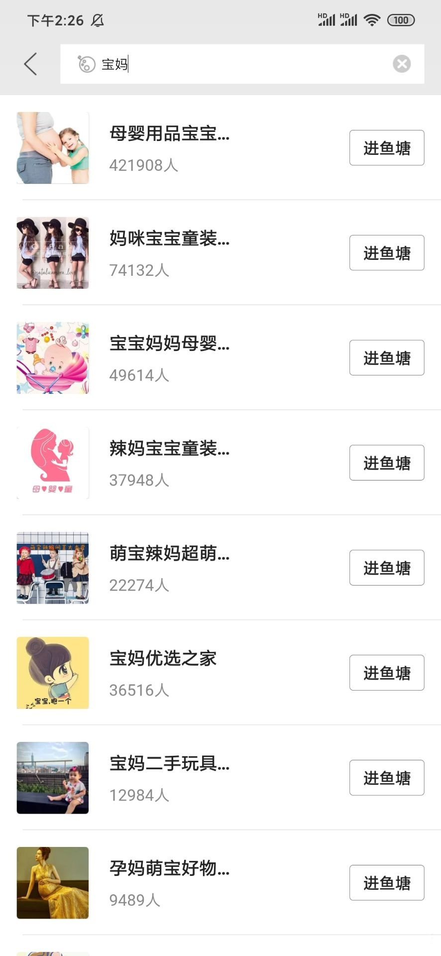 闲鱼干货卖家新手入门技巧,手把手教你闲鱼副业赚钱日进斗金