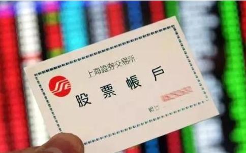 把钱转到股票账户里不操作可以吗,放在股票账户的钱有利息吗