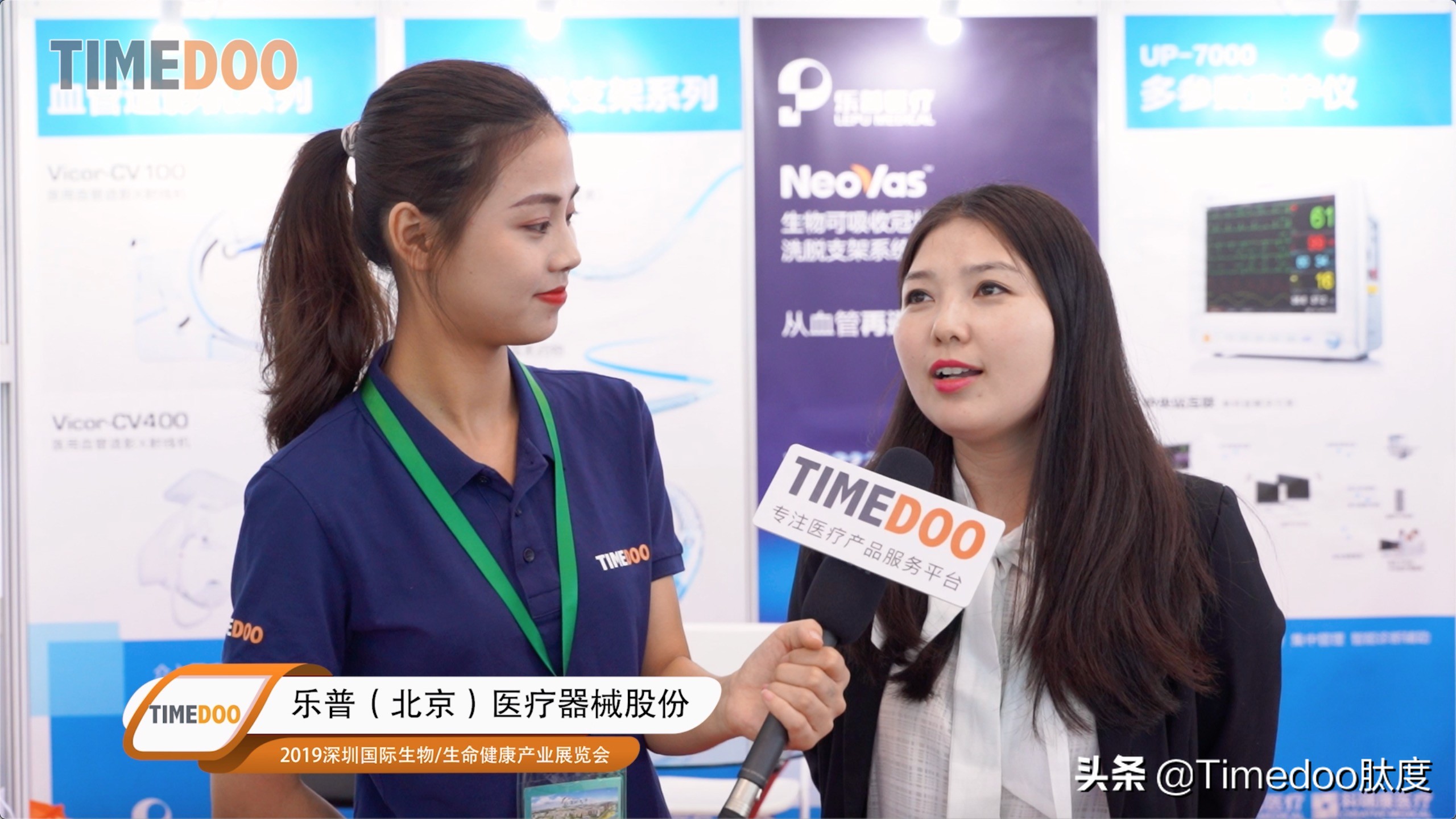 心跳科技的力量|乐普医疗推出首个国产生物可吸收支架