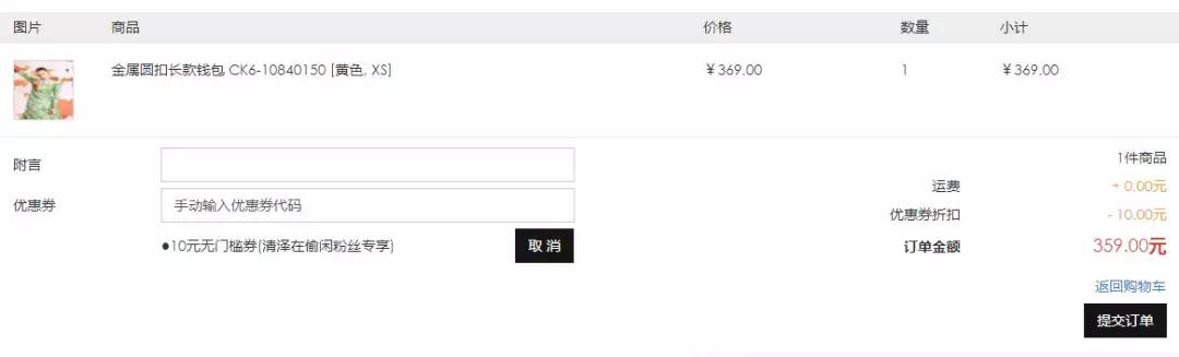 怎样不花一分钱领到大牌小样,教你一个领大牌小样的小技巧
