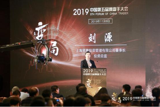 2021中国操盘手大赛,2016年操盘手大会完整视频