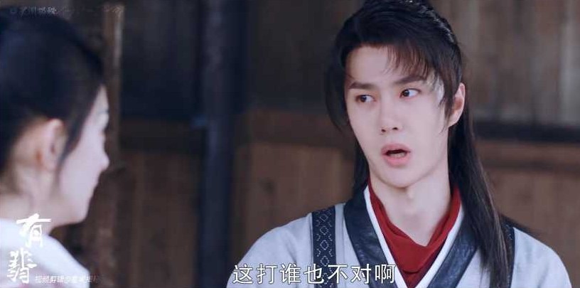 谢允周翡撒糖合集,谢允对周翡说长得好看的情话