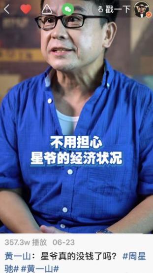 新逃学威龙为什么没有排片,逃学威龙什么时候上映