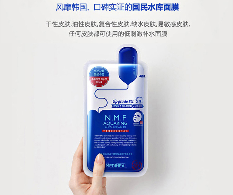 50岁男士面膜推荐,男士护肤干货面膜有哪些