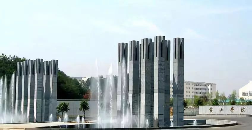 黄山院校,盘点院校前身之华东交通大学