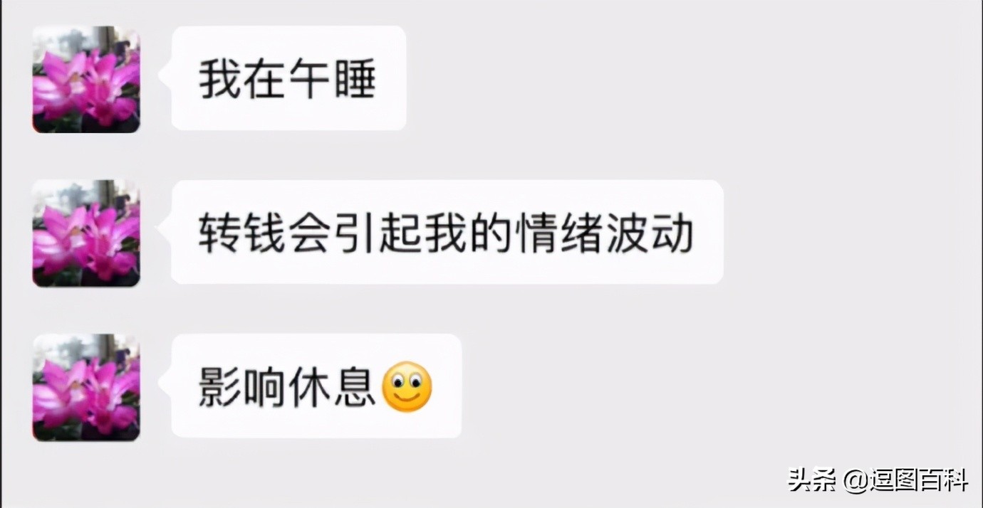 钱不是大风刮来的却是大风刮没的,谁说钱不是大风刮来的