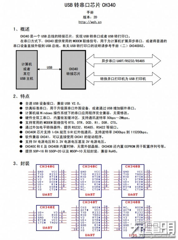 征拓20w快充拆解,征拓100w桌面充电器