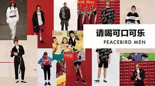 “誒，把你做的男装趋势笔记借我抄下”