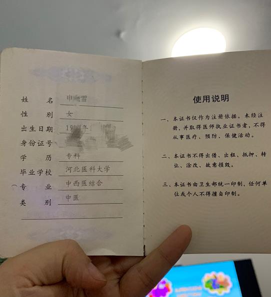 医生拉群卖保健品靠谱吗,医务人员拉群卖保健品是怎么回事