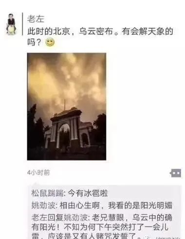 中介之王左晖视频,中介之王左晖个人简介