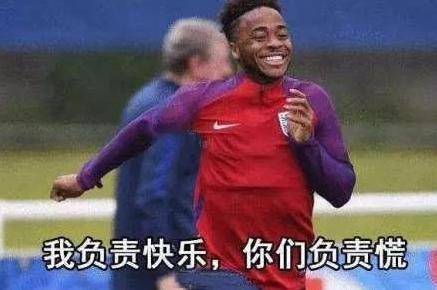 2020欧洲杯淘汰比分全图,欧洲杯赛程英格兰1-2爆冷负捷克