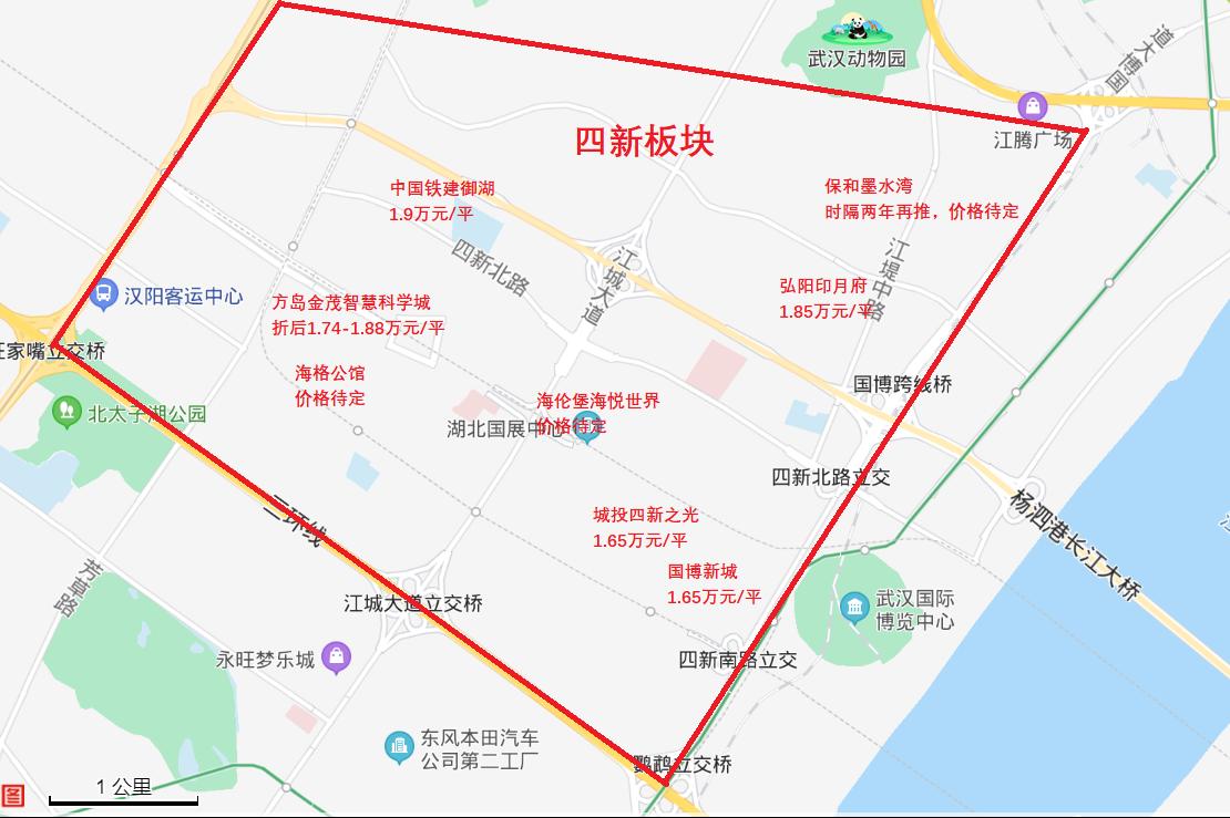 武汉汉阳区房价一览表,武汉15万最好的房源