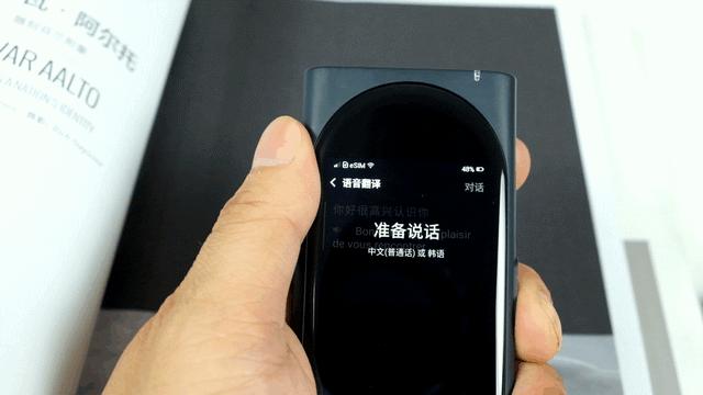 langogo翻译机准确率,讯飞翻译机和langogo翻译机