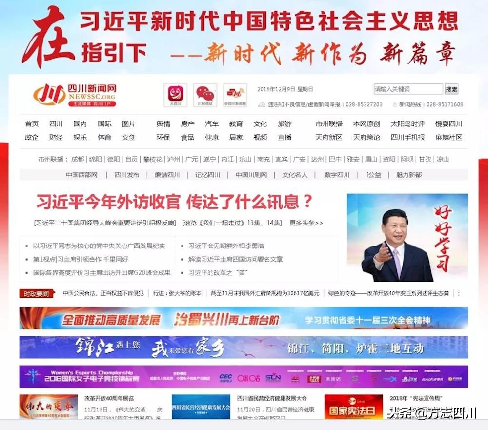 1999年改革开放大事记是什么,1988年四川改革开放大事记