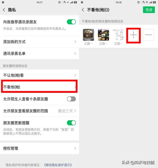 微信朋友圈里的内容咋删除,微信朋友圈的内容怎么删除全部