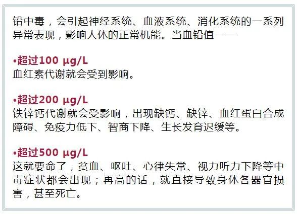婴儿铅中毒通过什么治疗疾病,5个月婴儿流口水严重