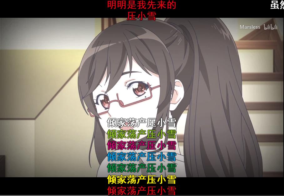 你被“思维病毒”感染了吗?从弹幕文化看模因的传播