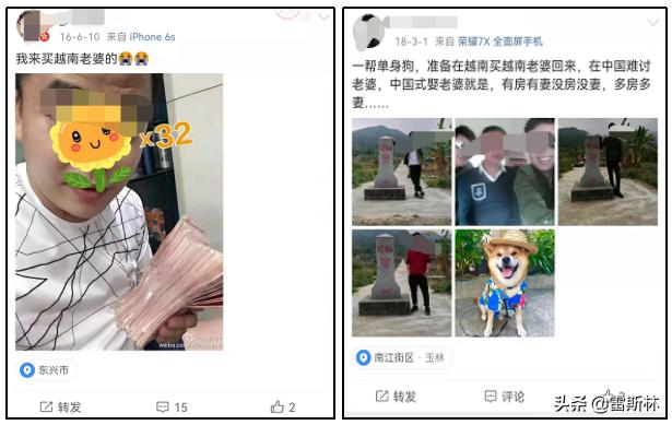 去越南娶媳妇被骗,去越南领新娘合法吗