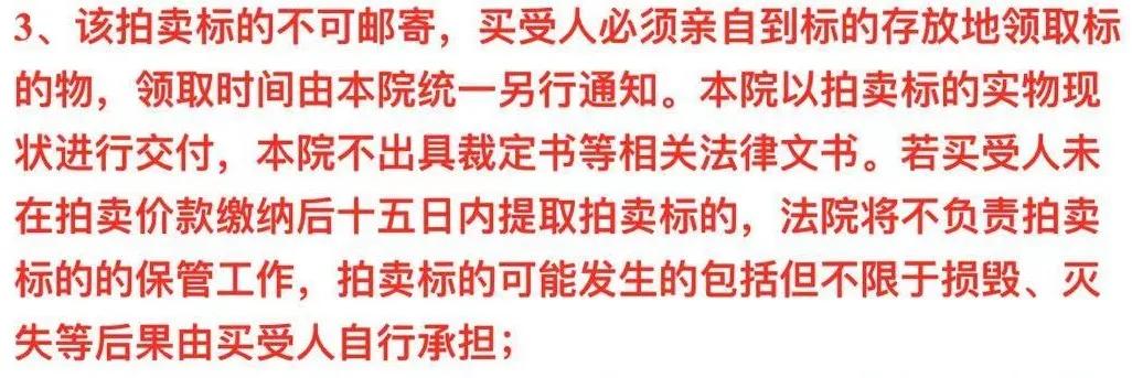 iPhone7被拍到27万元，U盘被炒到4万元，阿里拍卖被网友占领了