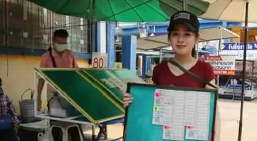 缅甸新产业,缅甸有福利彩票买吗