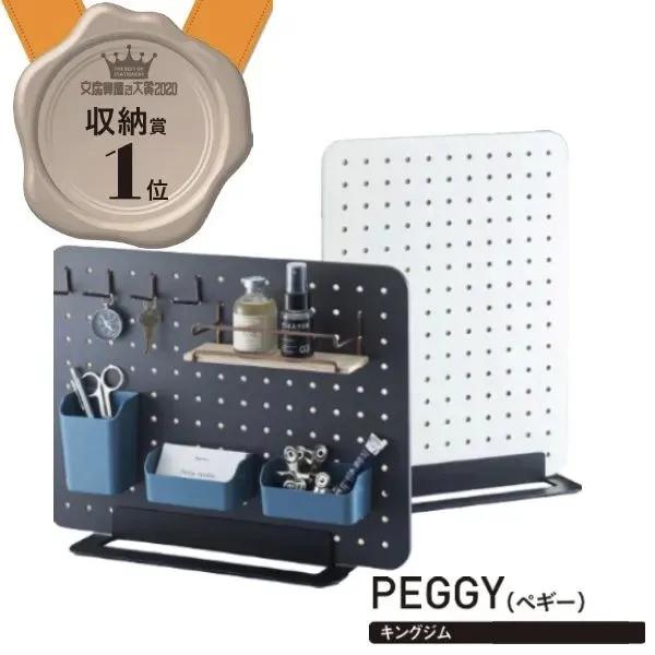 2017日本文具大赏作品,2021日本文具大赏排名