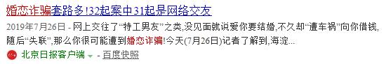 精准搜索有什么技巧,如何准确搜索自己想搜索的内容