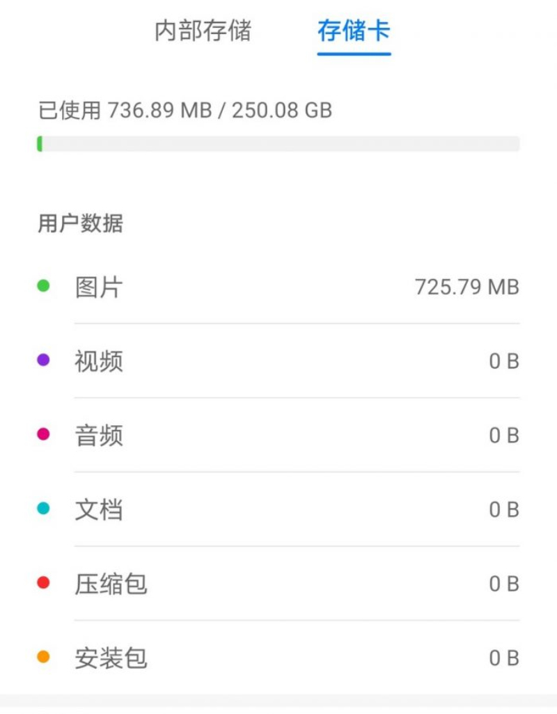 大华nm存储卡手机怎么设置,大华nm存储卡双卡
