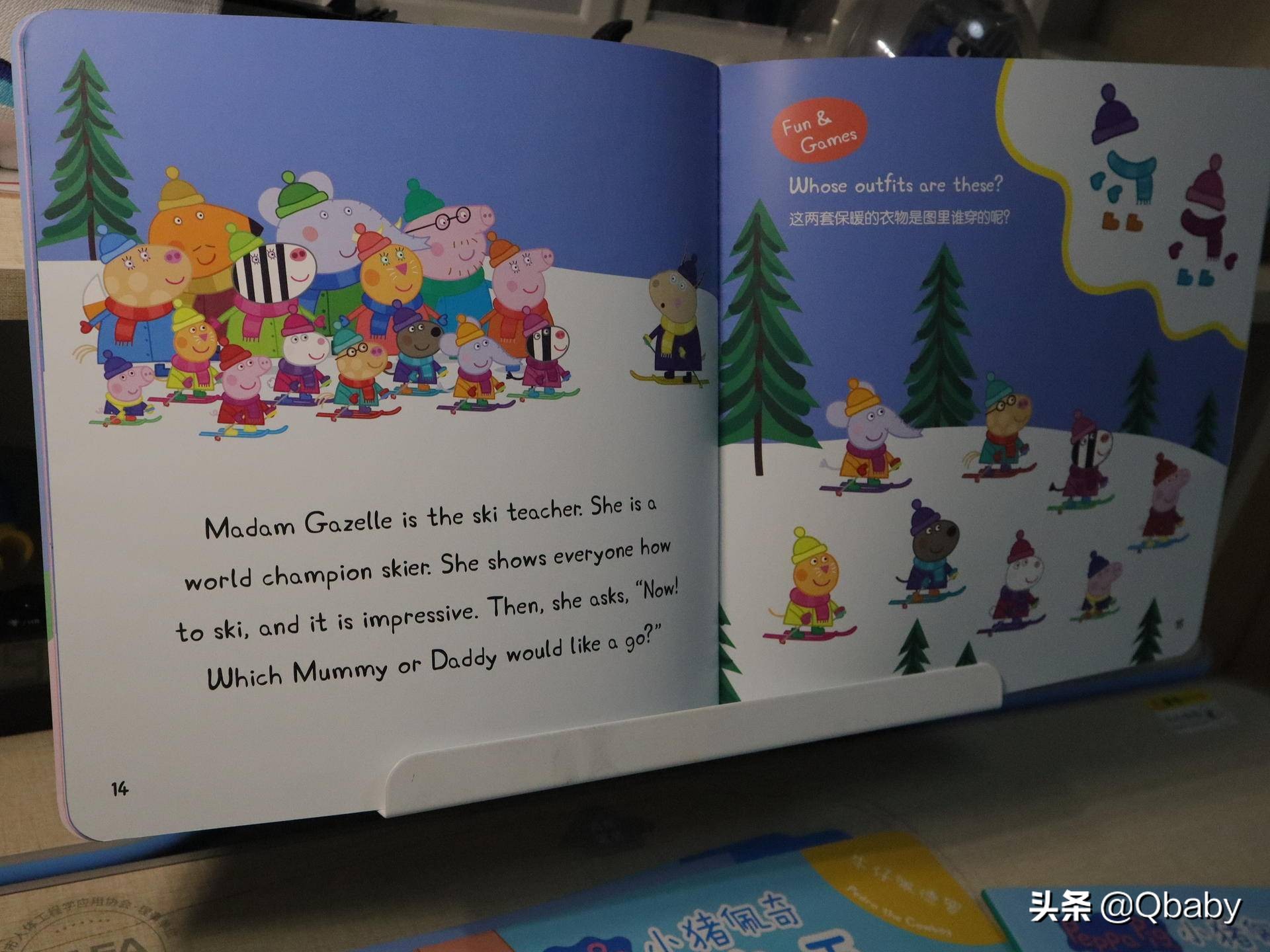 好书推荐一起玩吧绘本故事,康康绘本100本