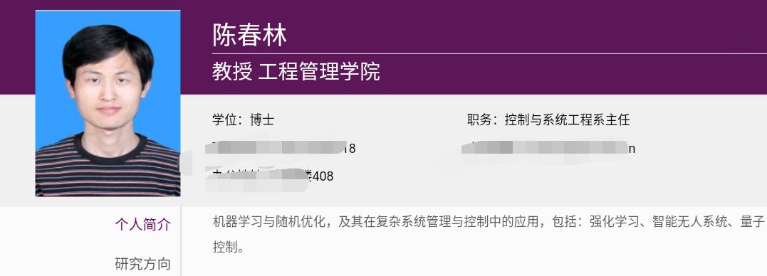 *京大南**学该专业排名垫底，就业却异常强势，你知道是哪个吗