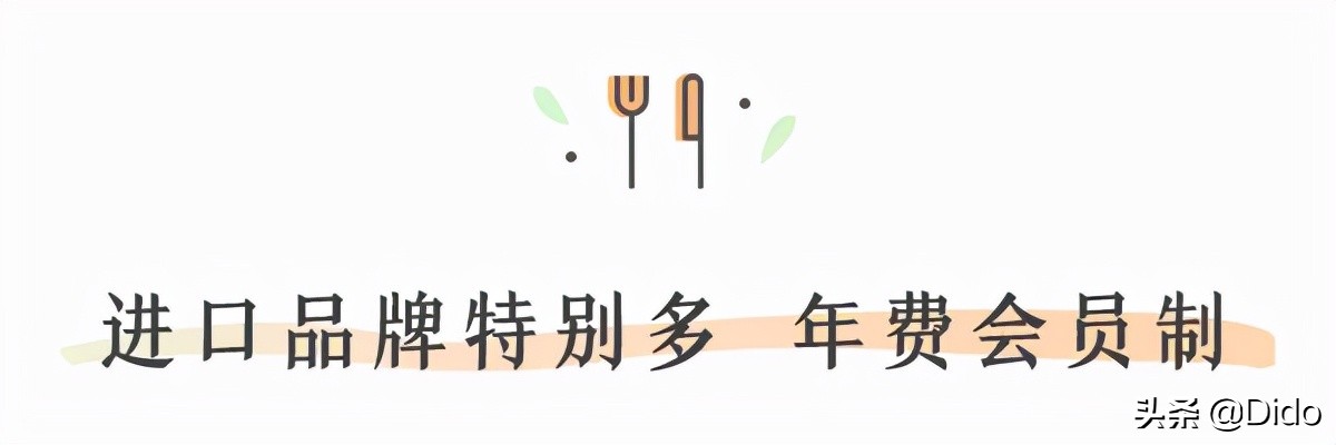 成都仓储式折扣超市,肉测评探店美食