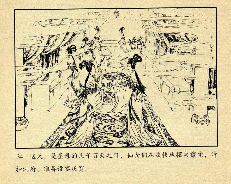 神话故事连环画6个画面,民间故事沉香救母连环画