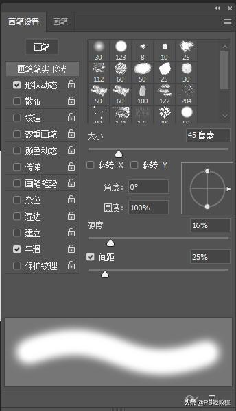 pscc画笔预设,pscc2019画笔下载