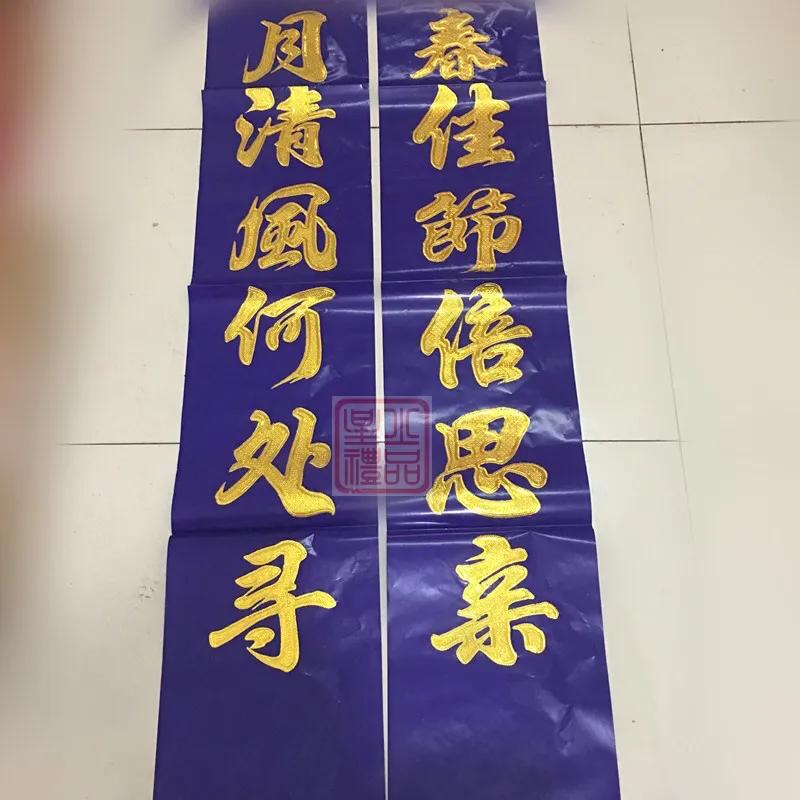 父亲去世三年春节可以贴对联吗,父亲去世第二年春节能贴对联吗