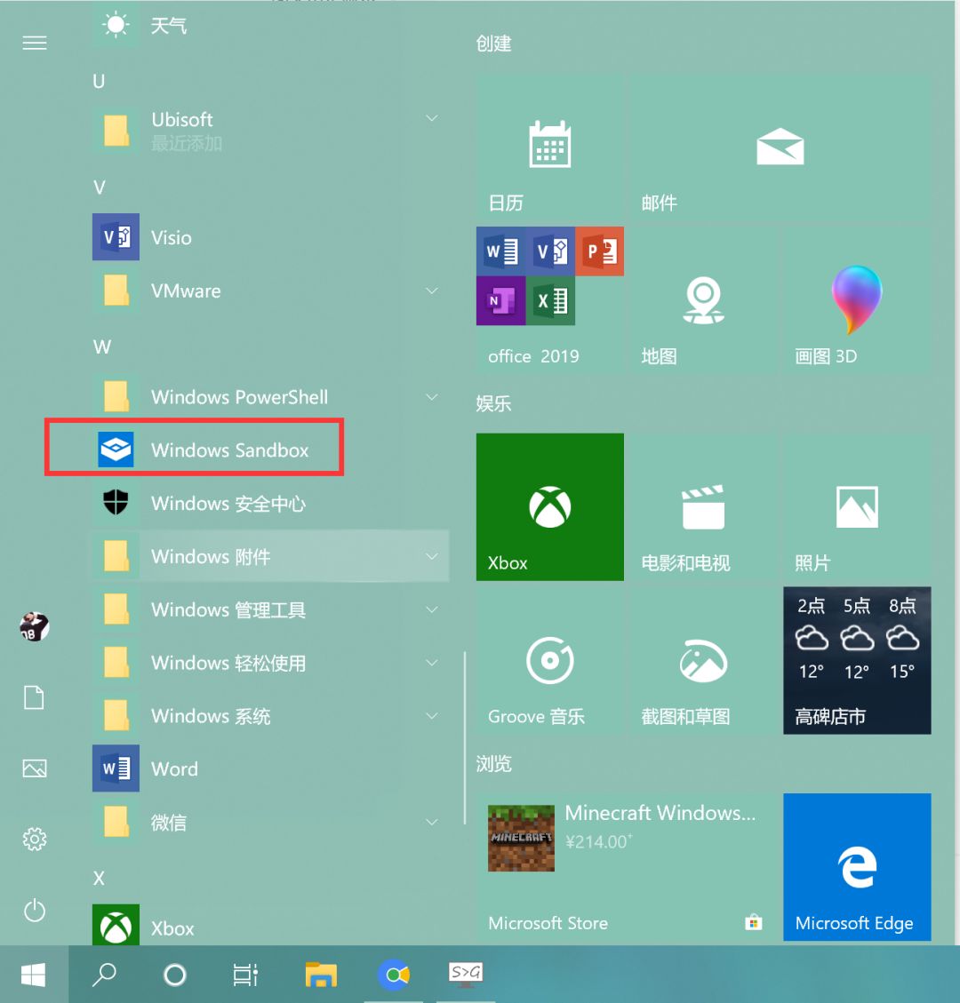 win10暗色主题模式,win10如何使用win11主题