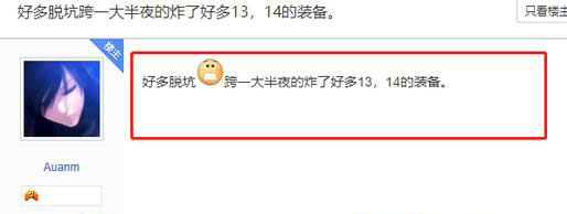 800w勇士dnf,dnf勇士现在怎么样了